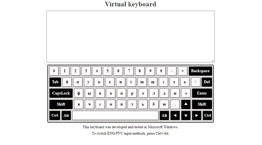 virtual-keyboard